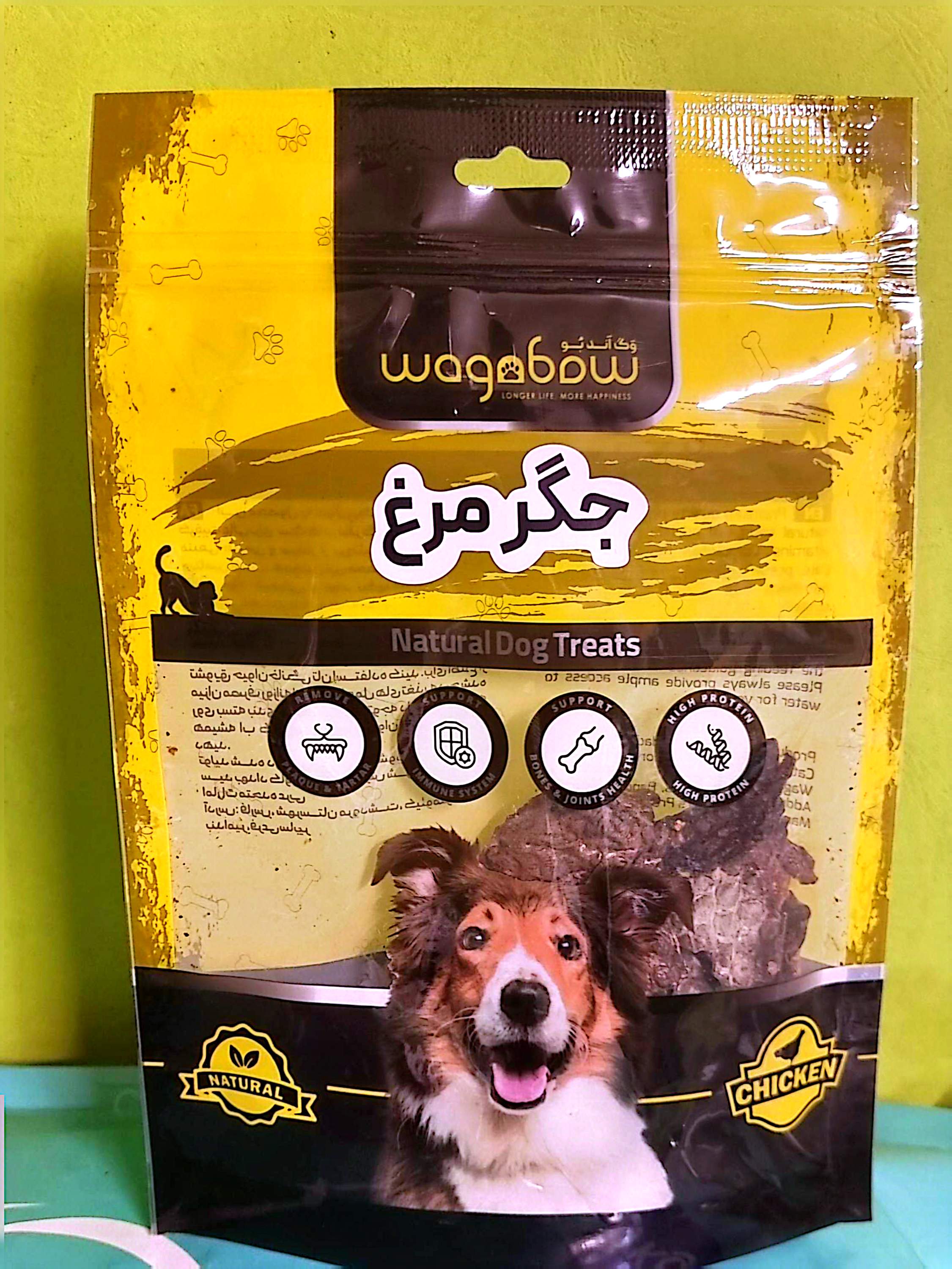 تشویقی جگر مرغ wag&bow  برای سگ ۵۰ گرمی