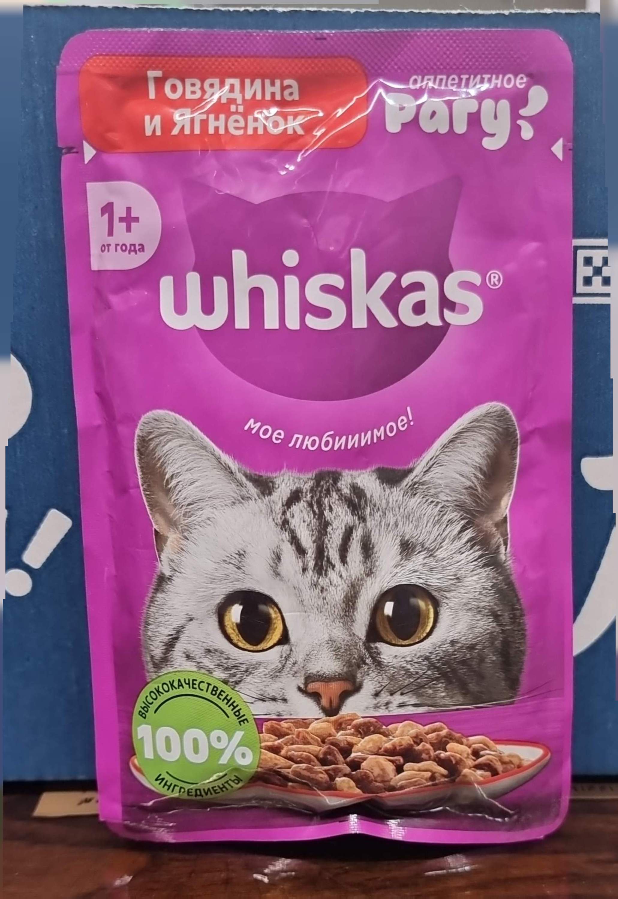 پوچ ویسکاس گربه بالغ با طعم گوشت ۷۵ گرمی روسی