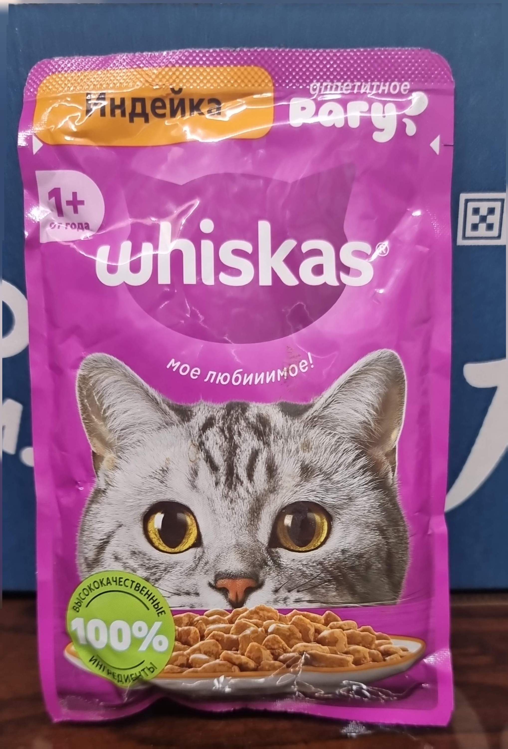 پوچ ویسکاس گربه بالغ با طعم بوقلمون ۷۵ گرم روسی