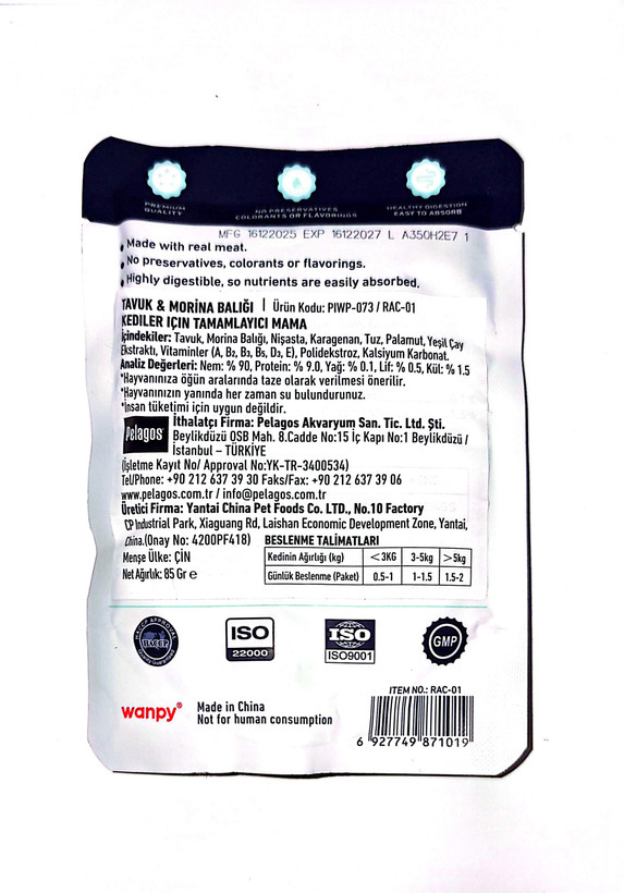 پوچ ۸۵ گرمی wanpy طعم مر غ و کادفیشsuper permium گربه بالغ
