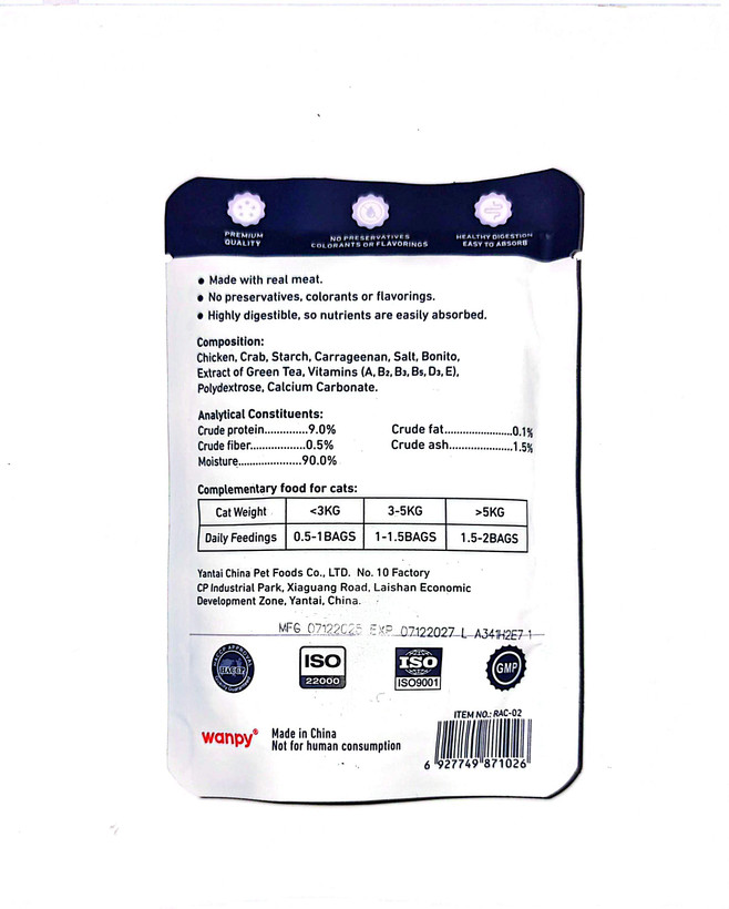 پوچ ۸۵ گرمی wanpy با طعم مرغ و خرچنگ گربه super premium