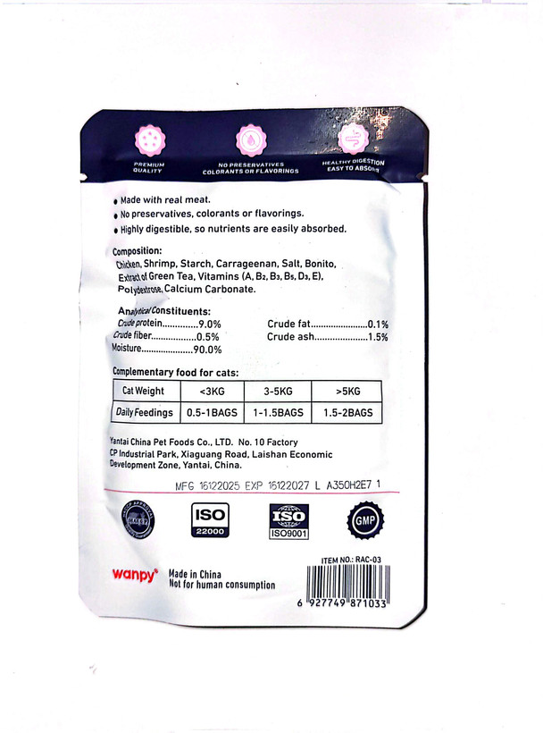 پوچ ۸۵ گرمی wanpy با طعم مرغ و میگو super premium گربه